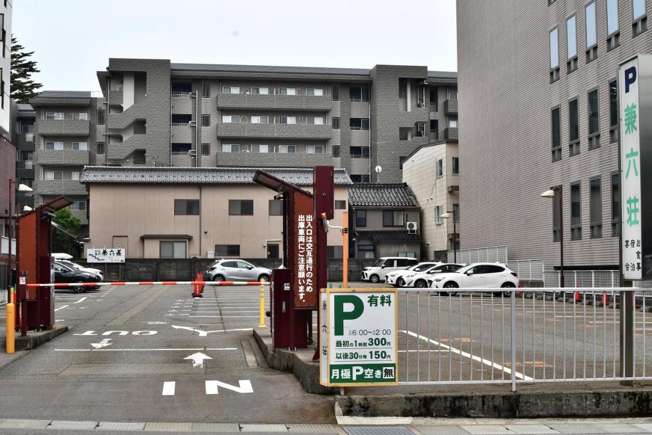 Hotel Kanazawa Kenrokusou Ngoại thất bức ảnh