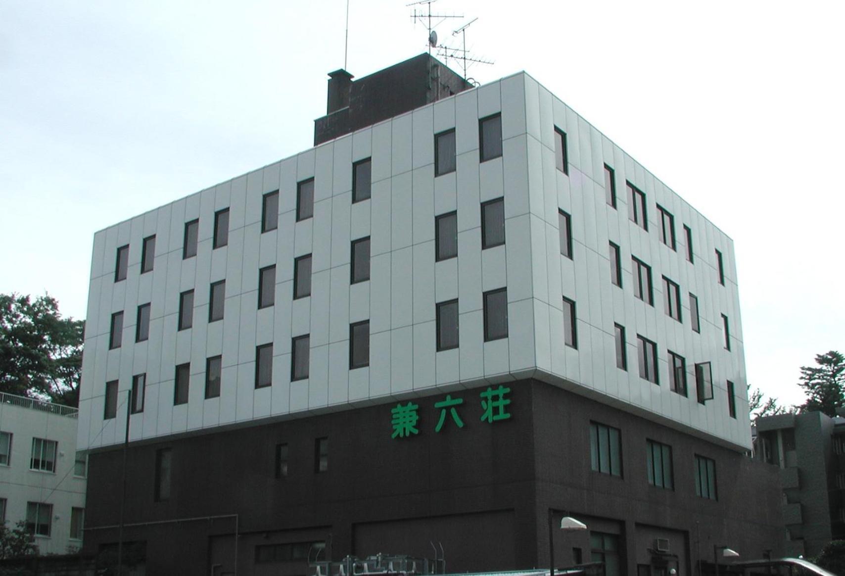 Hotel Kanazawa Kenrokusou Ngoại thất bức ảnh