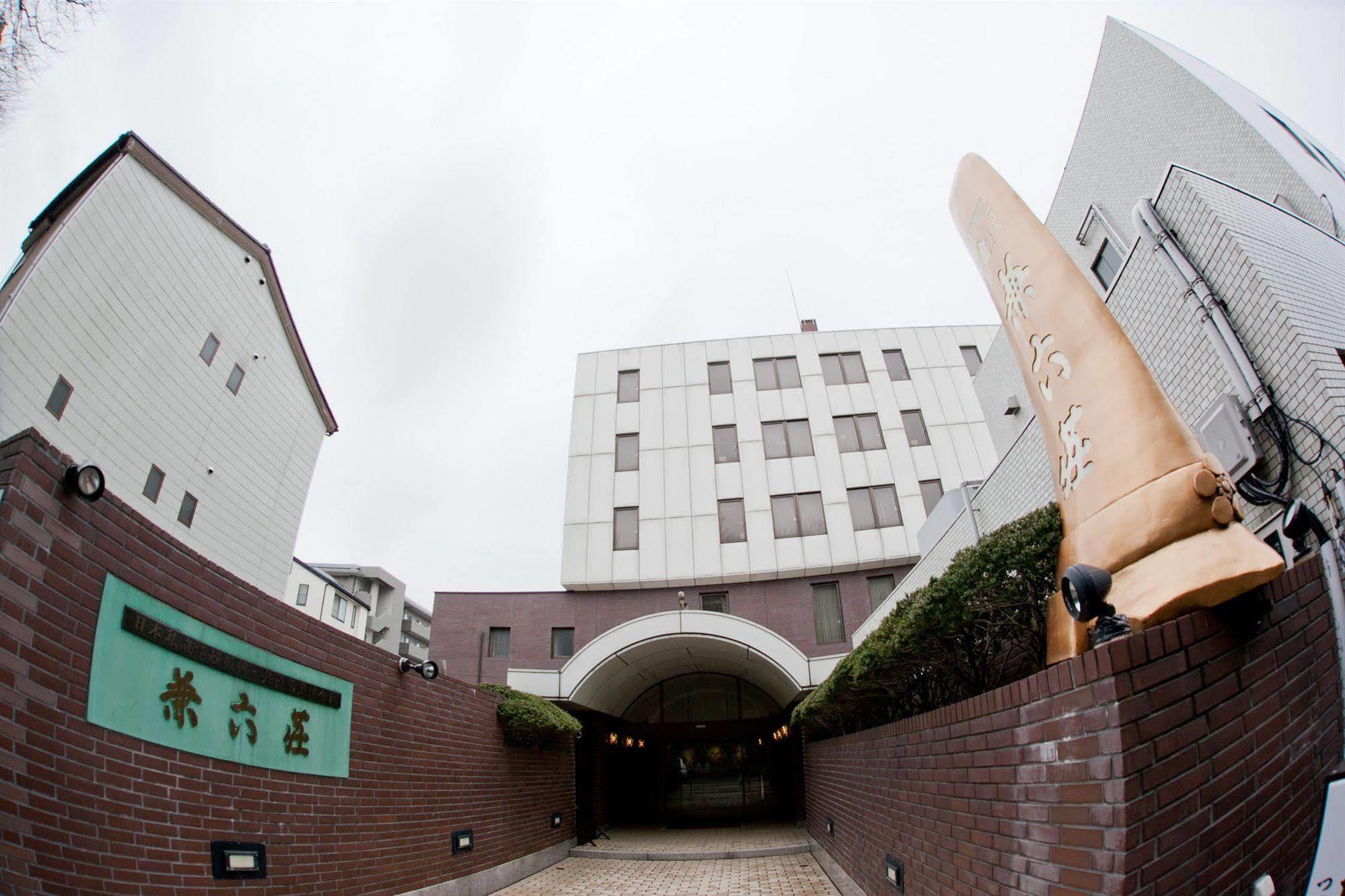 Hotel Kanazawa Kenrokusou Ngoại thất bức ảnh