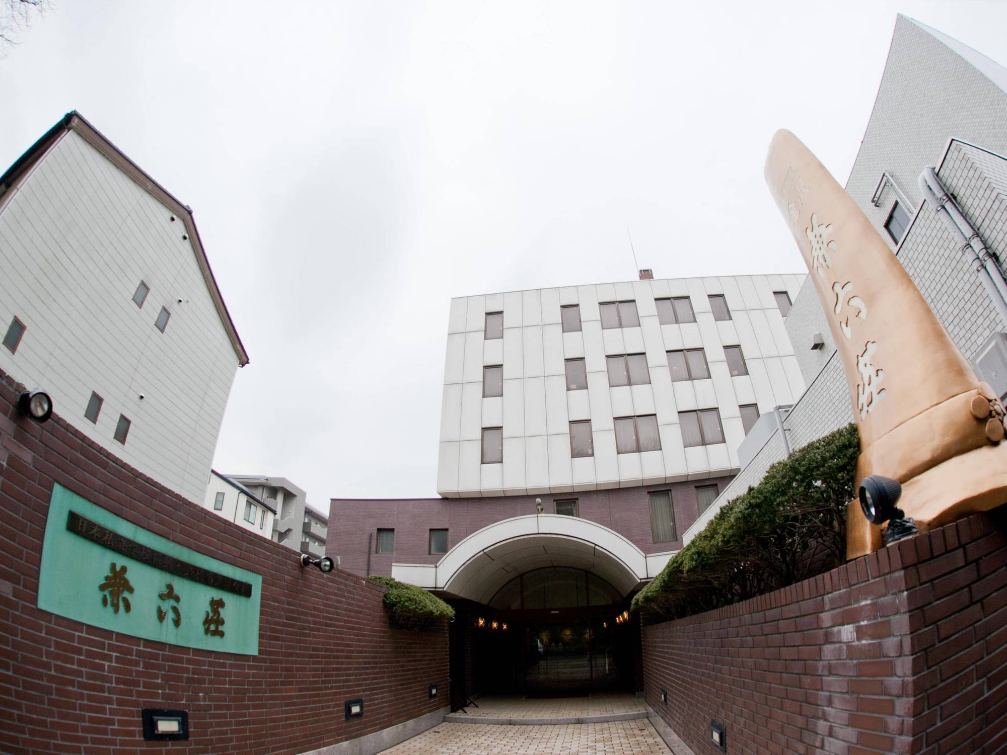 Hotel Kanazawa Kenrokusou Ngoại thất bức ảnh
